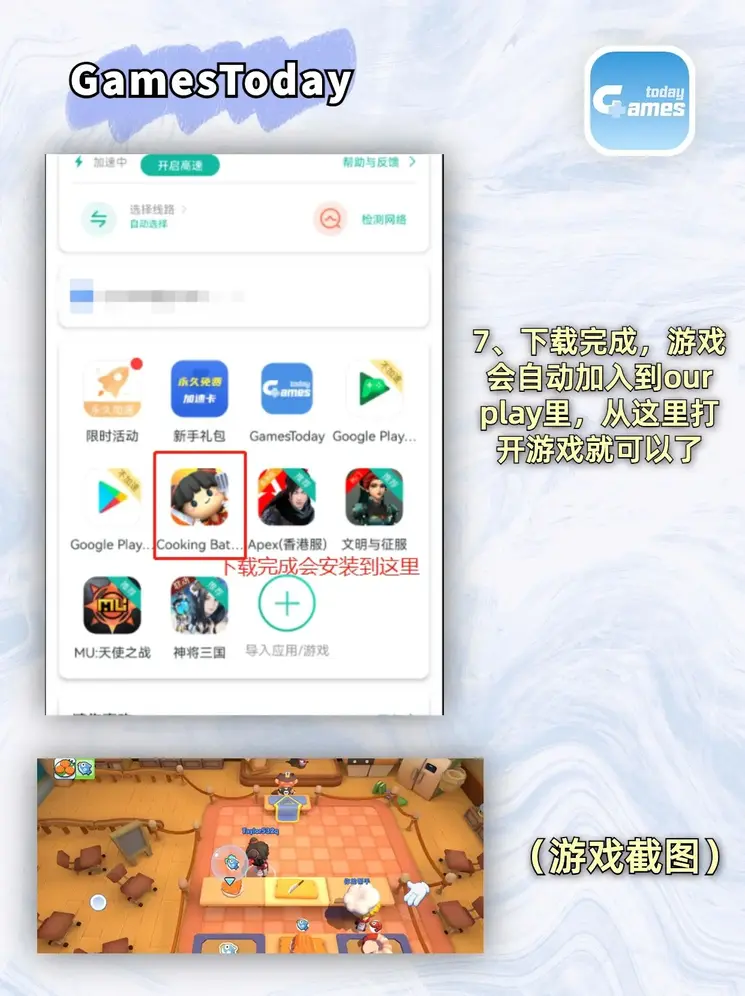 全球总决赛下注截图3